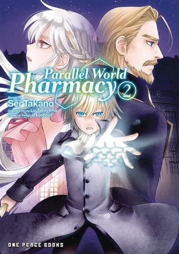 PARALLEL WORLD PHARMACY 02