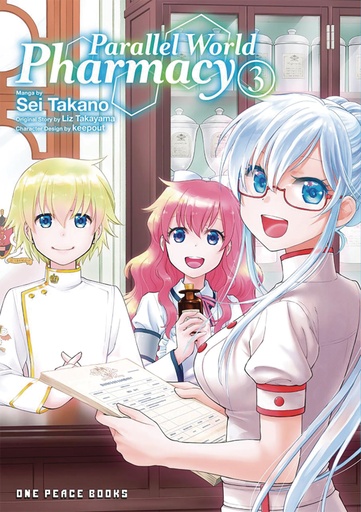 PARALLEL WORLD PHARMACY 03