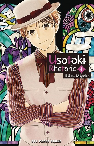 USOTOKI RHETORIC 04