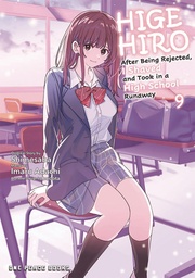 HIGEHIRO AFTER BEING REJECTED 09