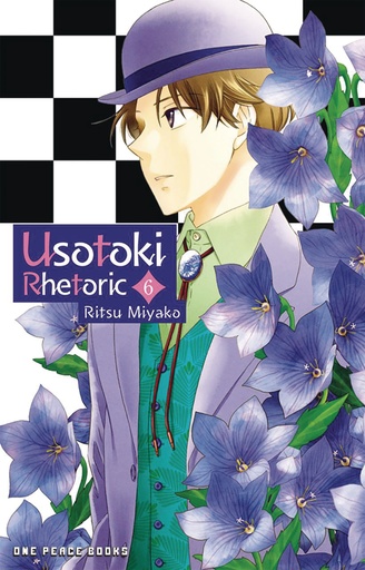 USOTOKI RHETORIC 06
