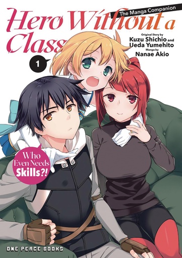 HERO WITHOUT A CLASS 01