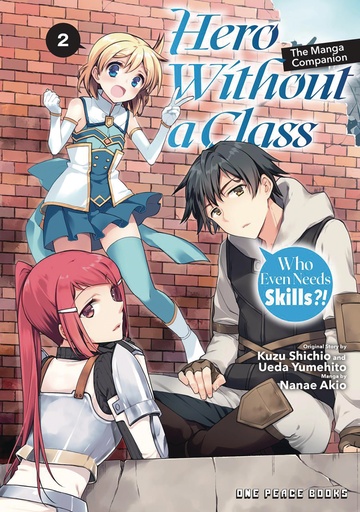 HERO WITHOUT A CLASS 02