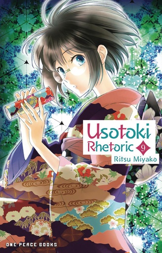 USOTOKI RHETORIC 09