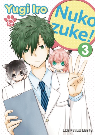 NUKOZUKE 03