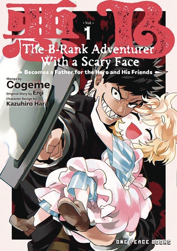 B RANK ADVENTURER WITH SCARY FACE BECOMES A FATHER 01