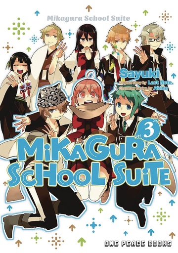 MIKAGURA SCHOOL SUITE 02 MANGA