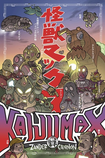 KAIJUMAX DELUXE ED HC 01