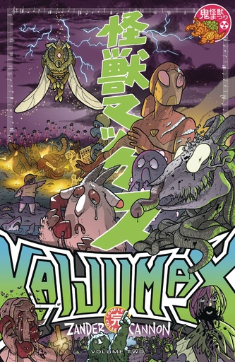 KAIJUMAXVOL 02 COMPLETE COLLECTION