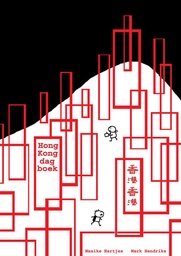 Hong Kong Dagboek (AA 14.95)