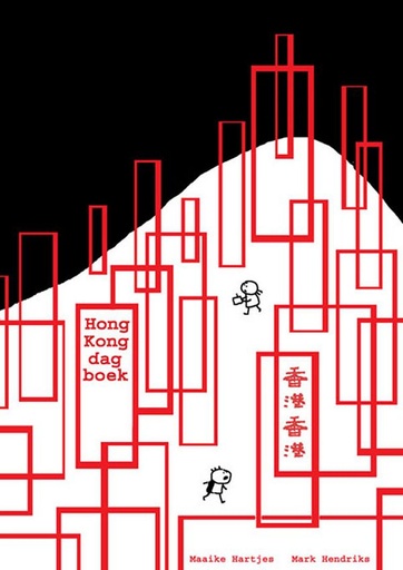 Hong Kong Dagboek (AA 14.95)