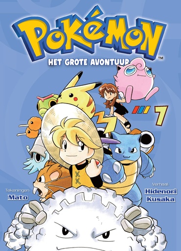 Pokemon - Het grote Avontuur 07