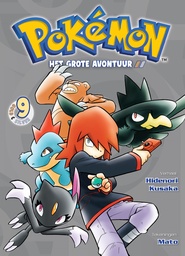 Pokemon - Het grote Avontuur 09