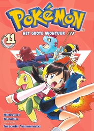 Pokemon - Het grote Avontuur 11