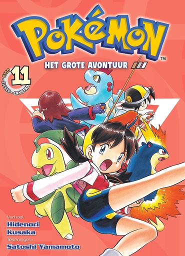 Pokemon - Het grote Avontuur 11
