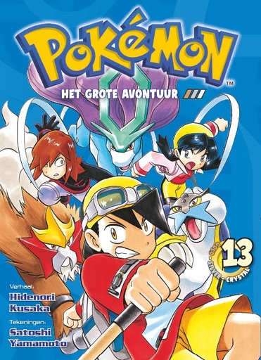 Pokemon - Het grote Avontuur 13