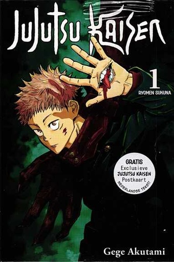 Jujutsu Kaisen NL 1