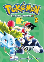 Pokemon - Het grote Avontuur 02