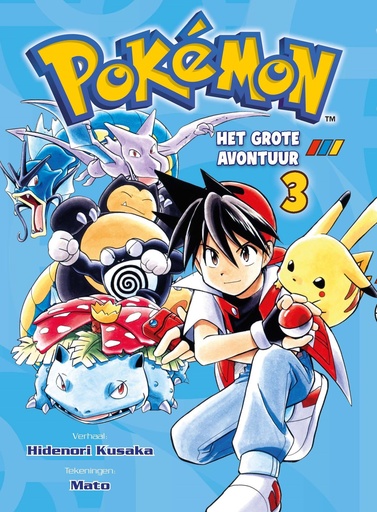 Pokemon - Het grote Avontuur 03