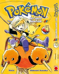 Pokemon - Het grote Avontuur 04