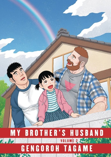 MY BROTHERS HUSBAND 02
