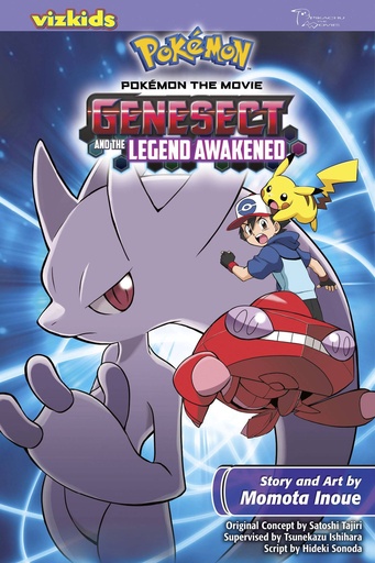 POKEMON THE MOVIE GENESECT LEGEND AWAKENED