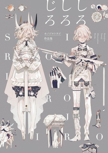 HONOJIRO TOWOJI ILLUSTRATION WORKS