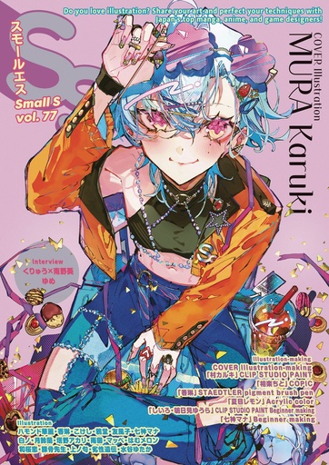 SMALL S MAGAZINE 77