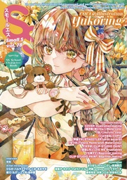SMALL S MAGAZINE 78