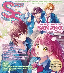 SMALL S MAGAZINE 80