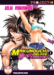 MAKUNOUCHI DELUXE 01