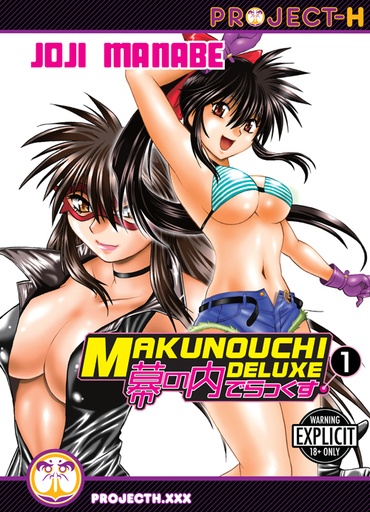 MAKUNOUCHI DELUXE 01