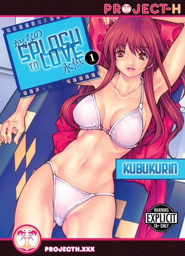 SPLASH TO LOVE 01