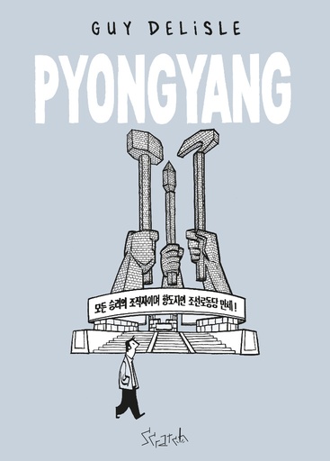 Pyongyang (Scratch)