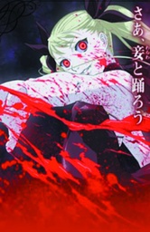 DIVE I/T VAMPIRE BUND 02
