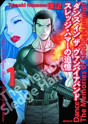 DANCE IN VAMPIRE BUND MEMORIES OF SLEDGE HAMMER 01