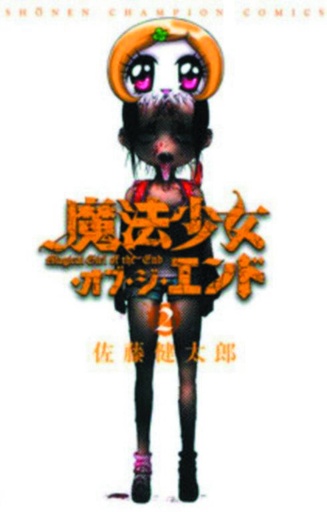 MAGICAL GIRL APOCALYPSE 02