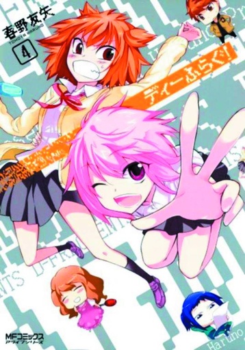 D FRAG 04