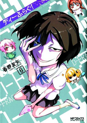 D FRAG 06