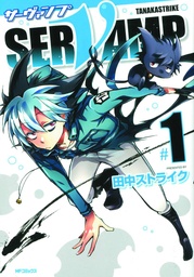 SERVAMP 01