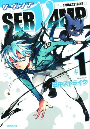 SERVAMP 01