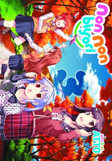 NON NON BIYORI 03
