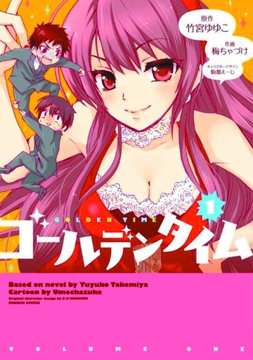 GOLDEN TIME 01