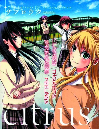 CITRUS 04