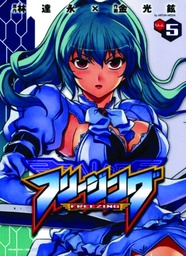 FREEZING OMNIBUS 03