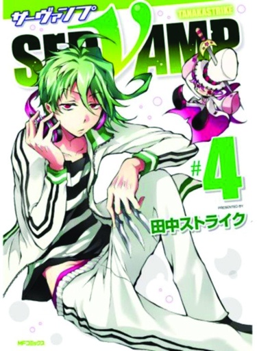 SERVAMP 04