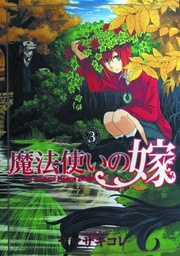 ANCIENT MAGUS BRIDE 03