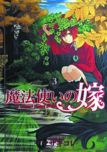 ANCIENT MAGUS BRIDE 03