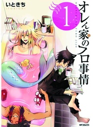 MERMAN IN MY TUB 01