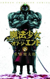 MAGICAL GIRL APOCALYPSE 06